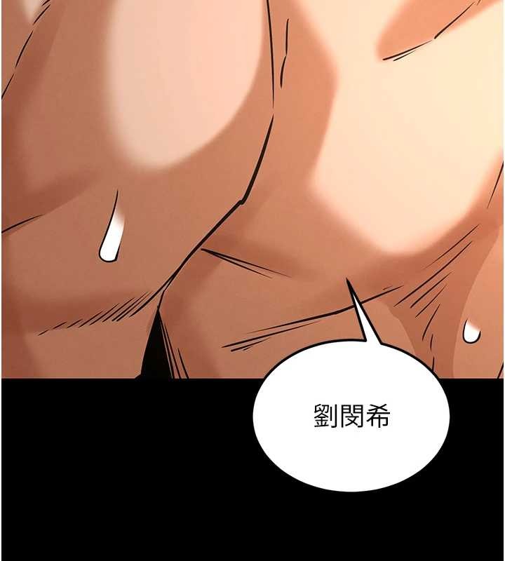 第68话-成为唯一的倖存者