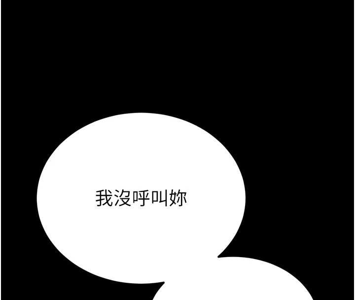 第68话-成为唯一的倖存者