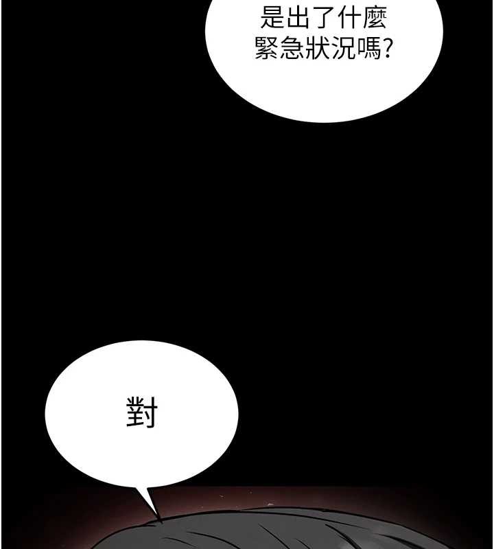 第68话-成为唯一的倖存者