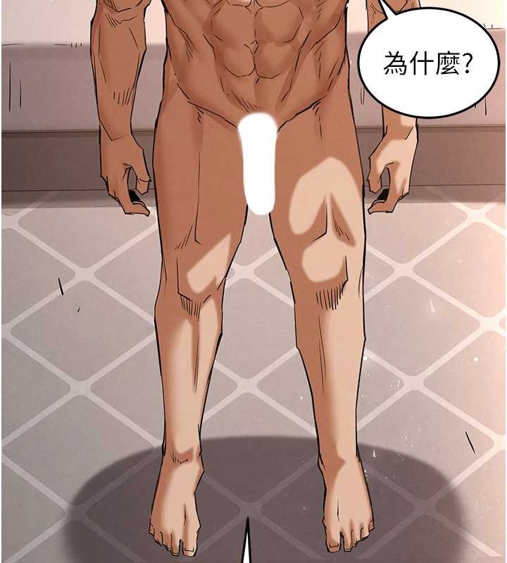 第68话-成为唯一的倖存者