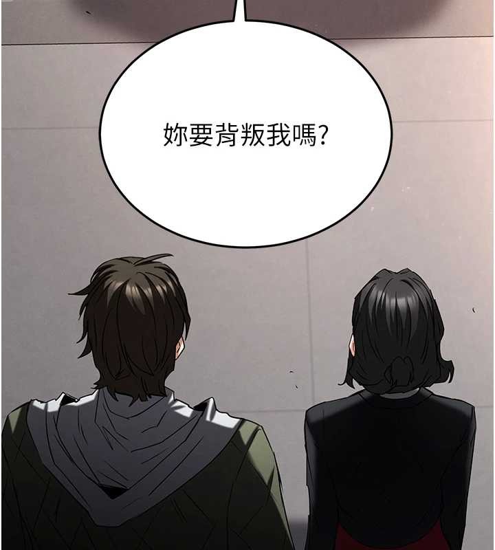 第68话-成为唯一的倖存者