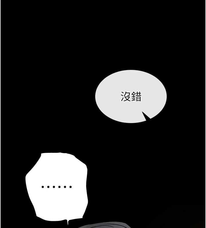 第68话-成为唯一的倖存者