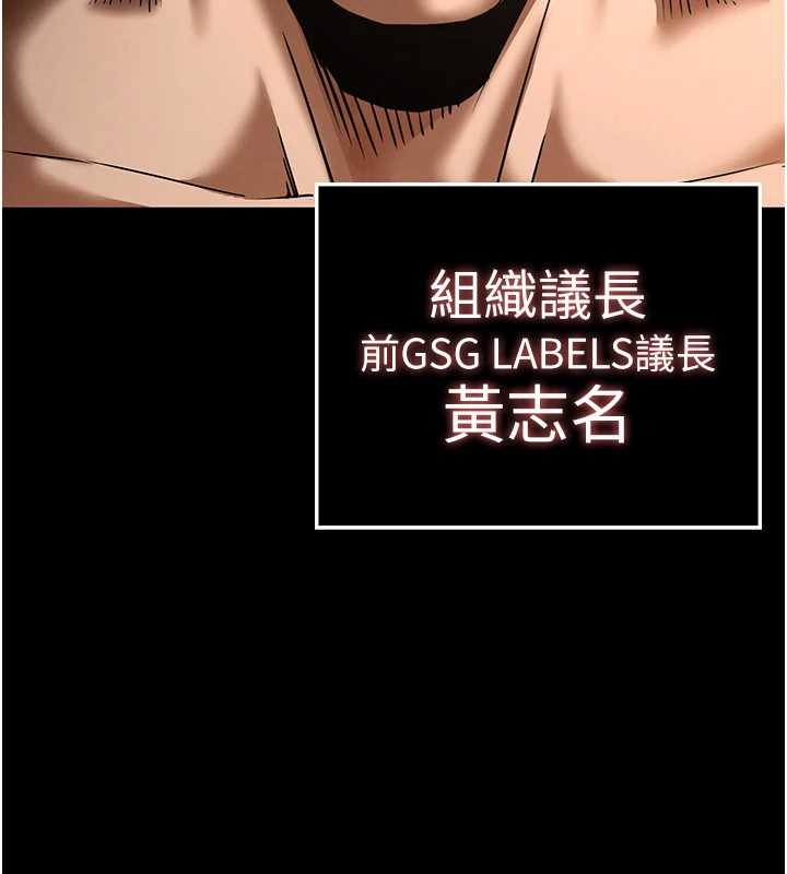 第68话-成为唯一的倖存者