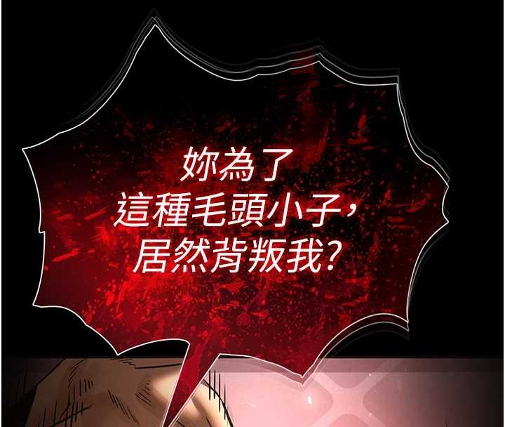 第68话-成为唯一的倖存者