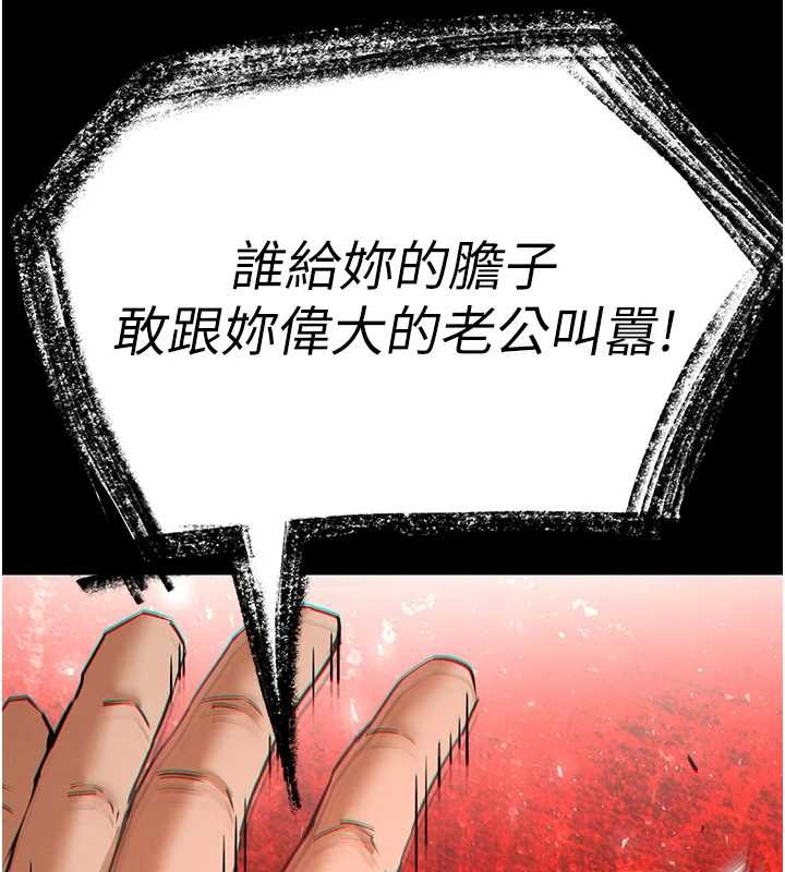 第68话-成为唯一的倖存者