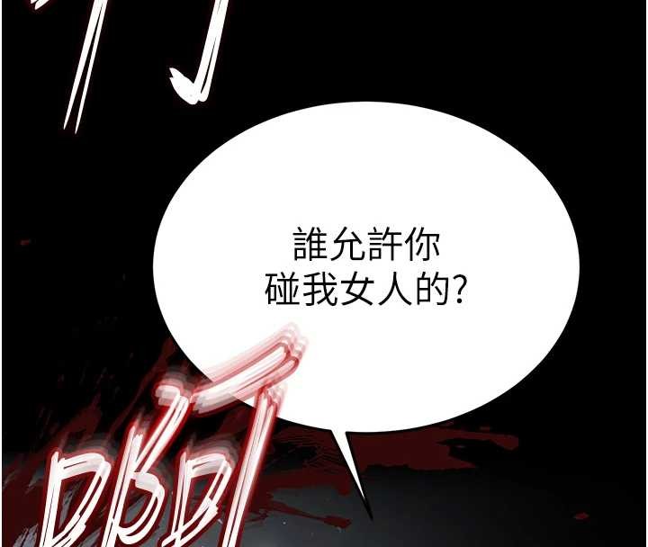 第68话-成为唯一的倖存者