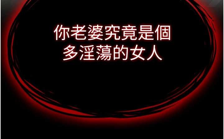 第68话-成为唯一的倖存者