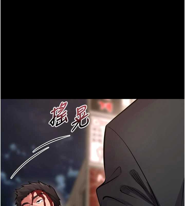 第57话-我要让你付出代价