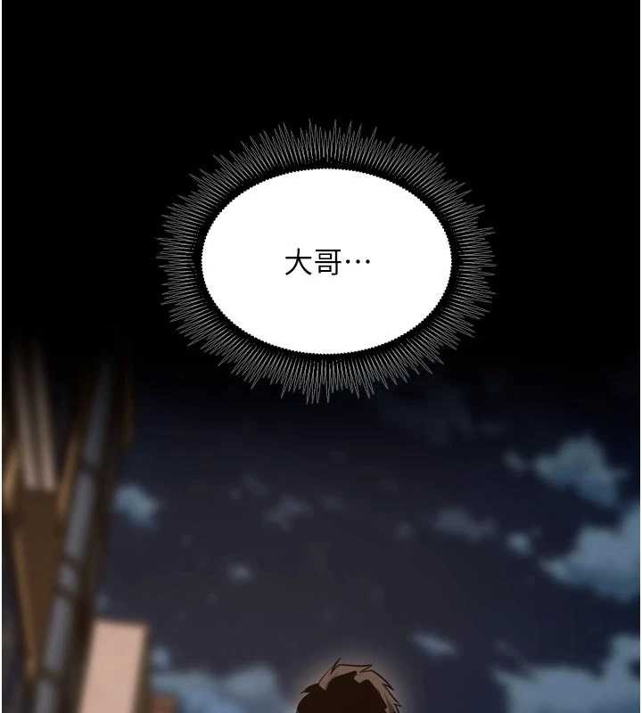 第57话-我要让你付出代价