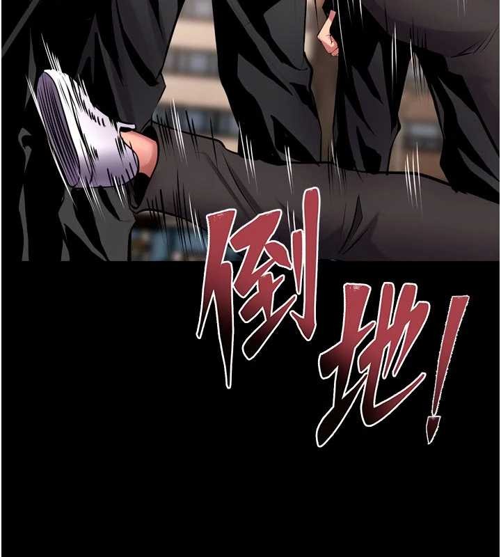 第57话-我要让你付出代价