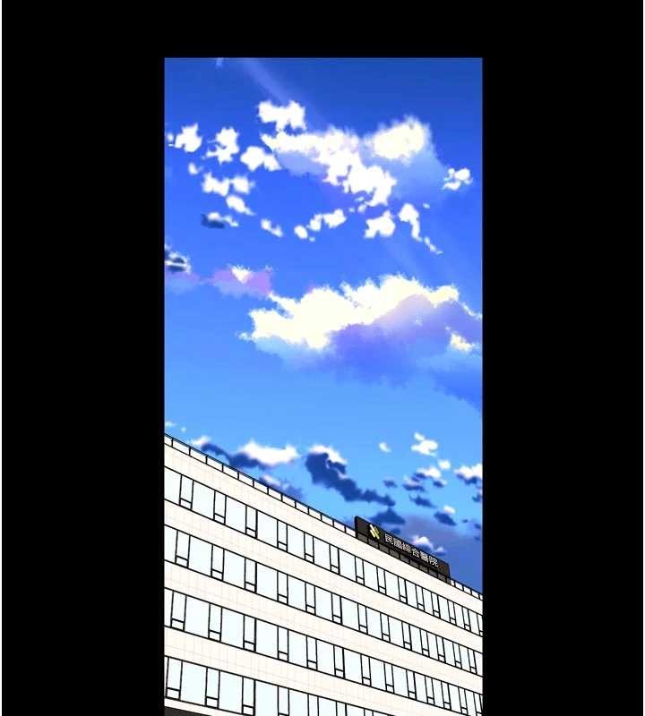 第57话-我要让你付出代价