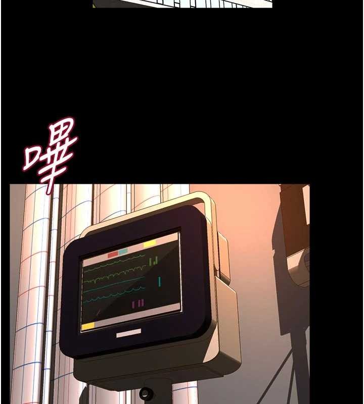 第57话-我要让你付出代价