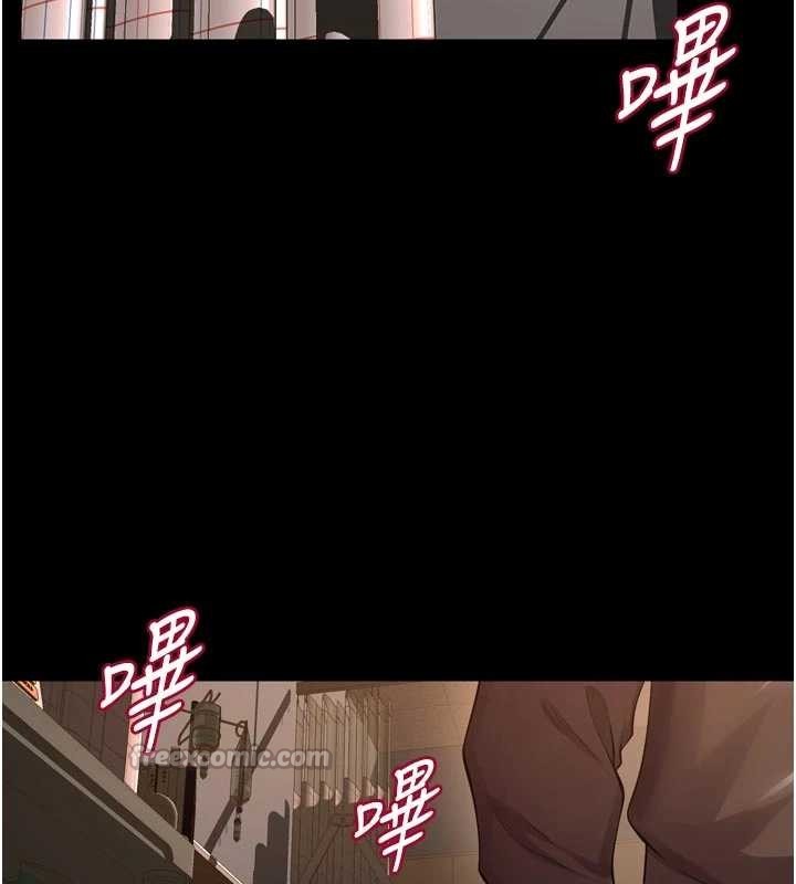 第57话-我要让你付出代价