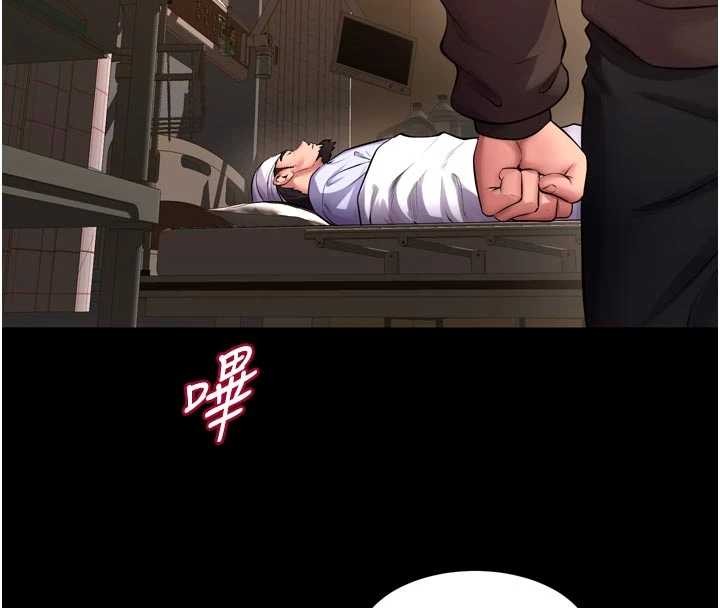 第57话-我要让你付出代价