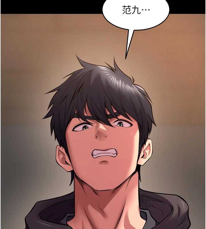 第57话-我要让你付出代价