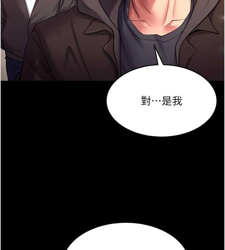第57话-我要让你付出代价