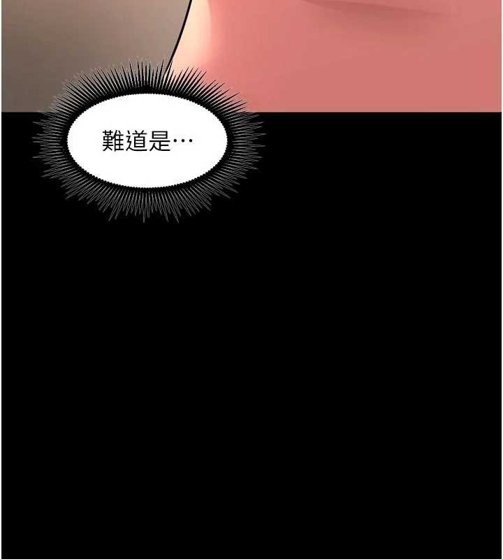 第57话-我要让你付出代价