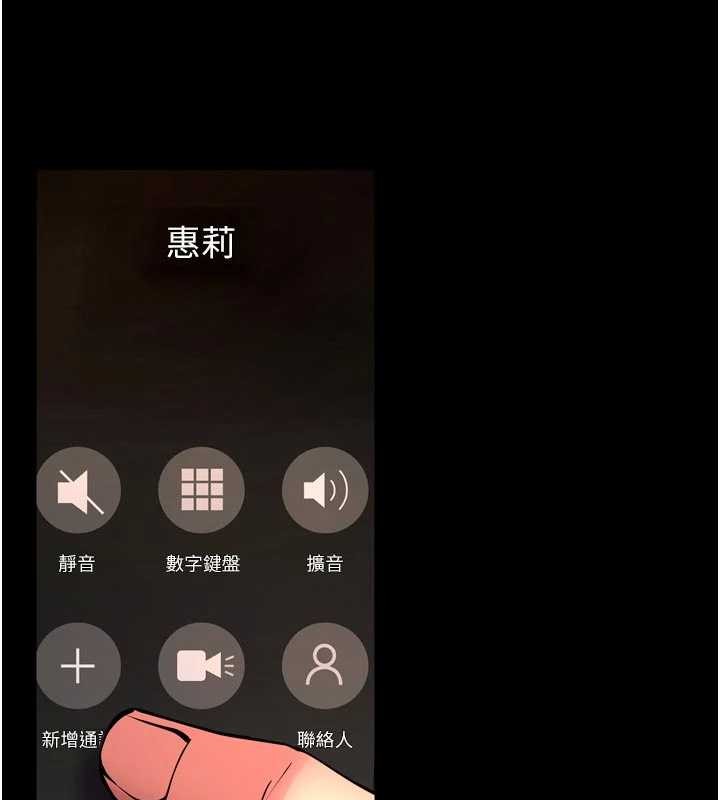 第57话-我要让你付出代价