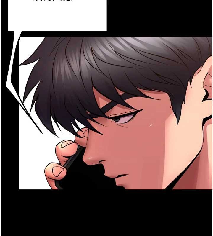 第57话-我要让你付出代价