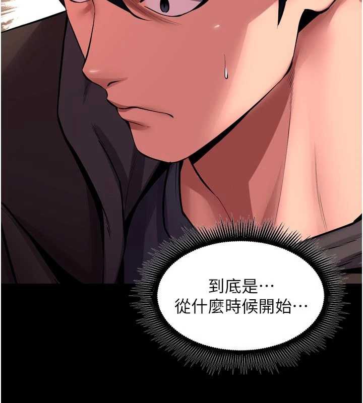 第57话-我要让你付出代价