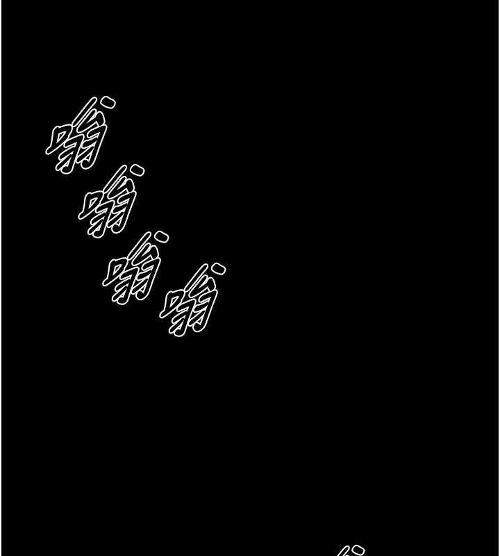 第57话-我要让你付出代价
