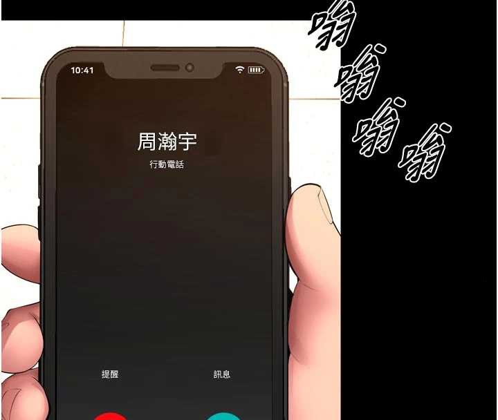 第57话-我要让你付出代价