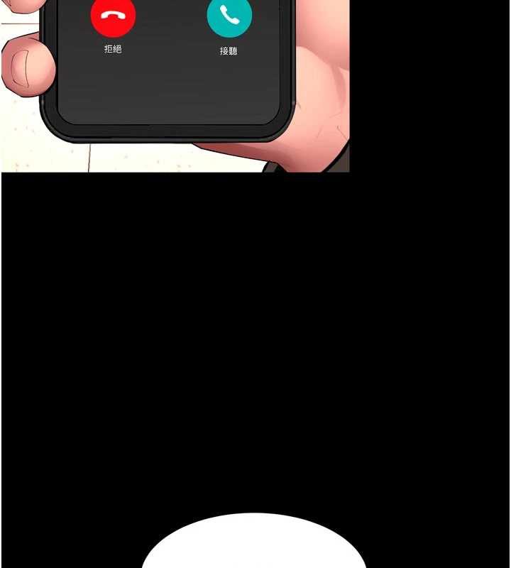 第57话-我要让你付出代价