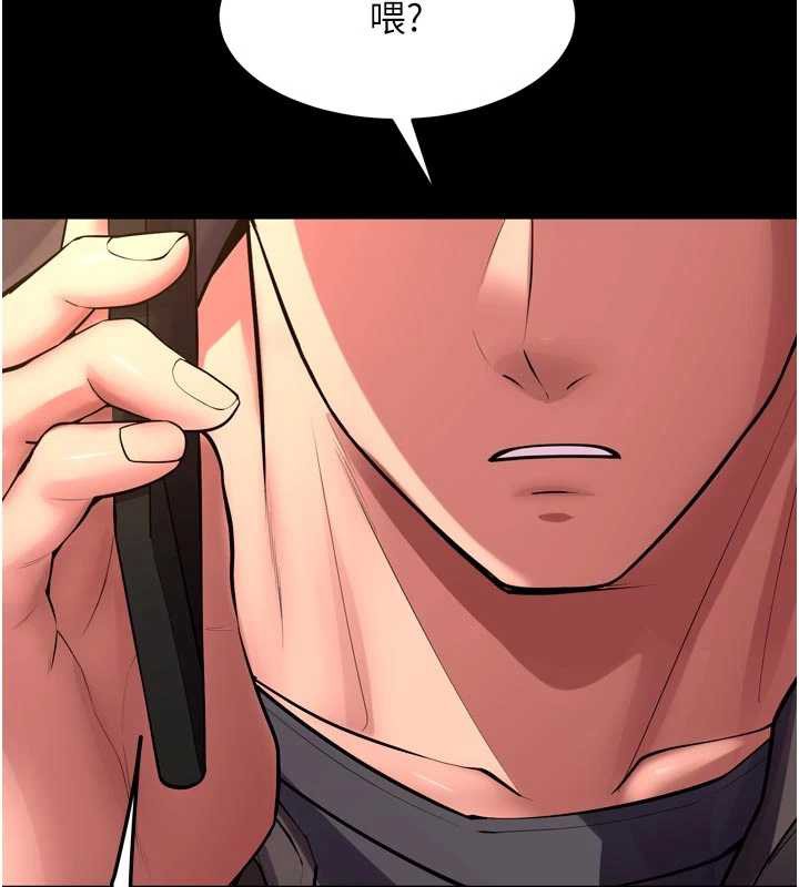 第57话-我要让你付出代价