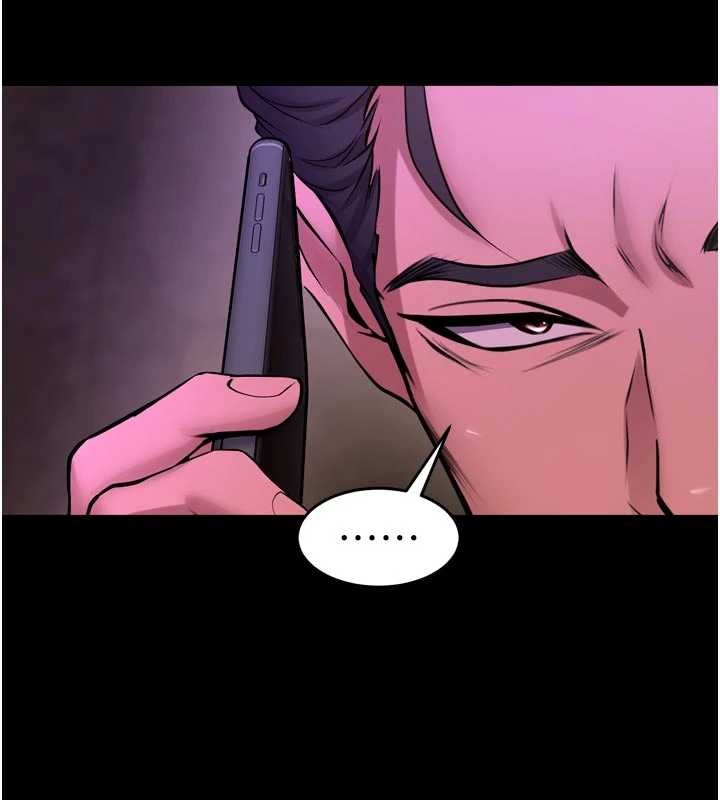 第57话-我要让你付出代价