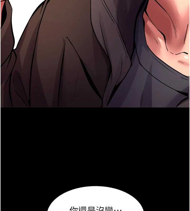 第57话-我要让你付出代价