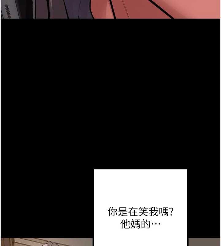 第57话-我要让你付出代价