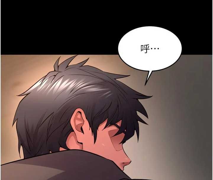 第57话-我要让你付出代价