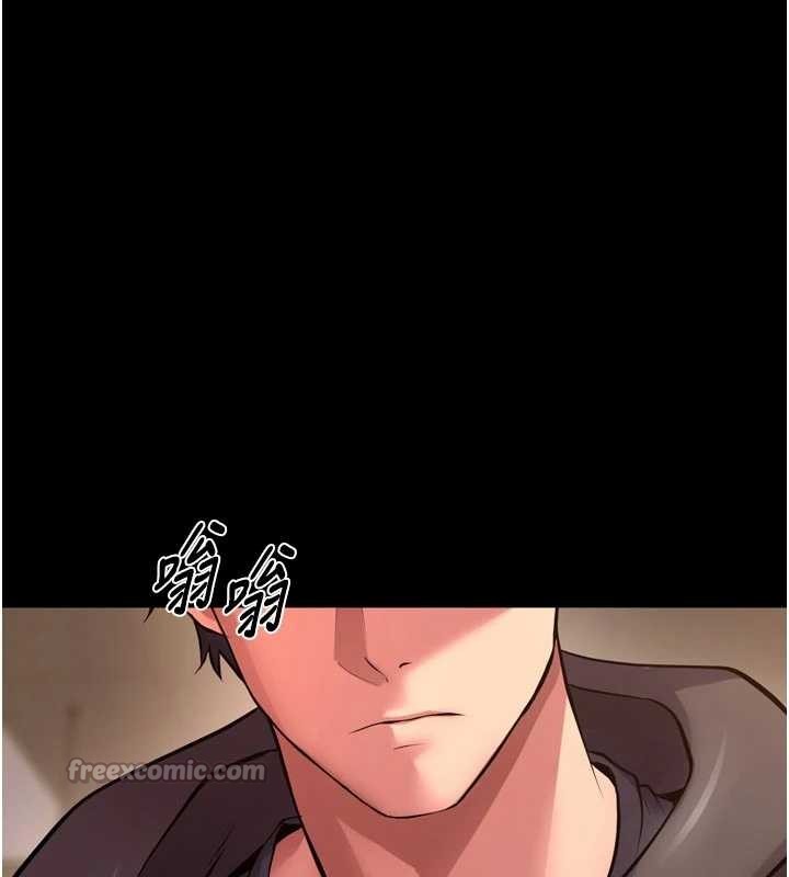 第57话-我要让你付出代价
