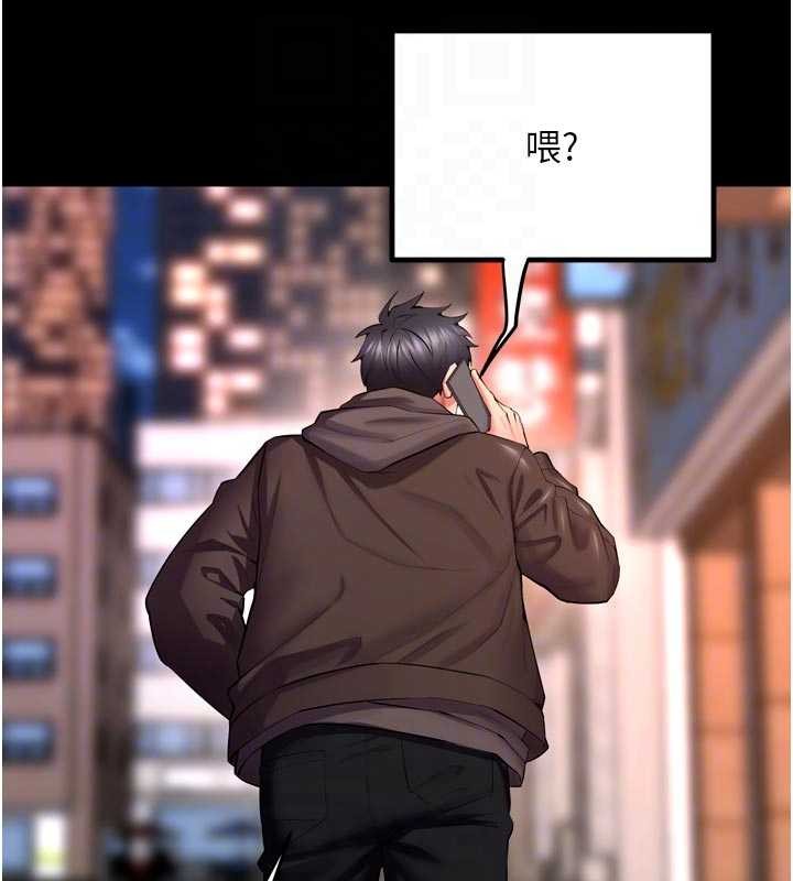 第57话-我要让你付出代价