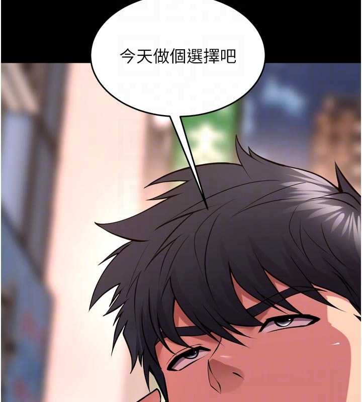 第57话-我要让你付出代价