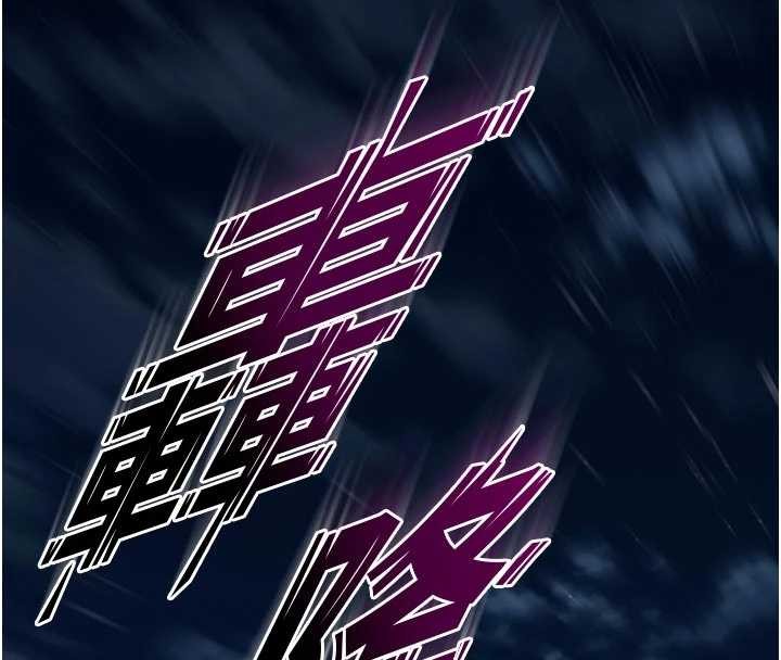 第57话-我要让你付出代价