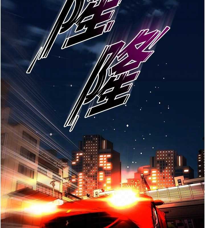 第57话-我要让你付出代价