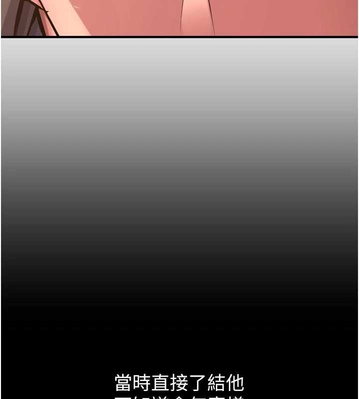 第57话-我要让你付出代价