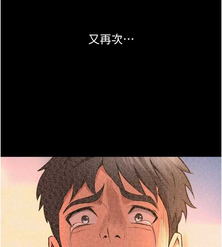 第57话-我要让你付出代价