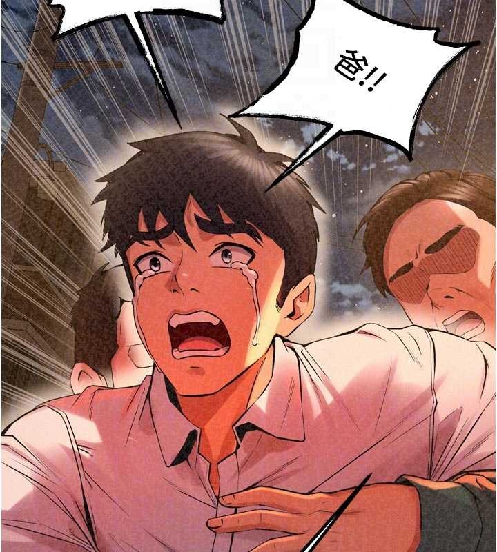 第57话-我要让你付出代价