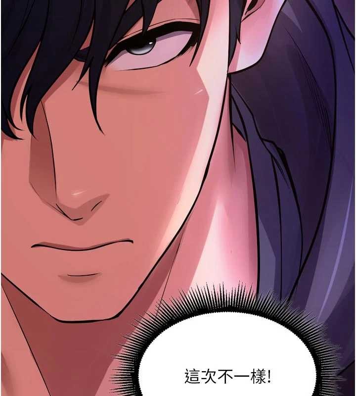 第57话-我要让你付出代价