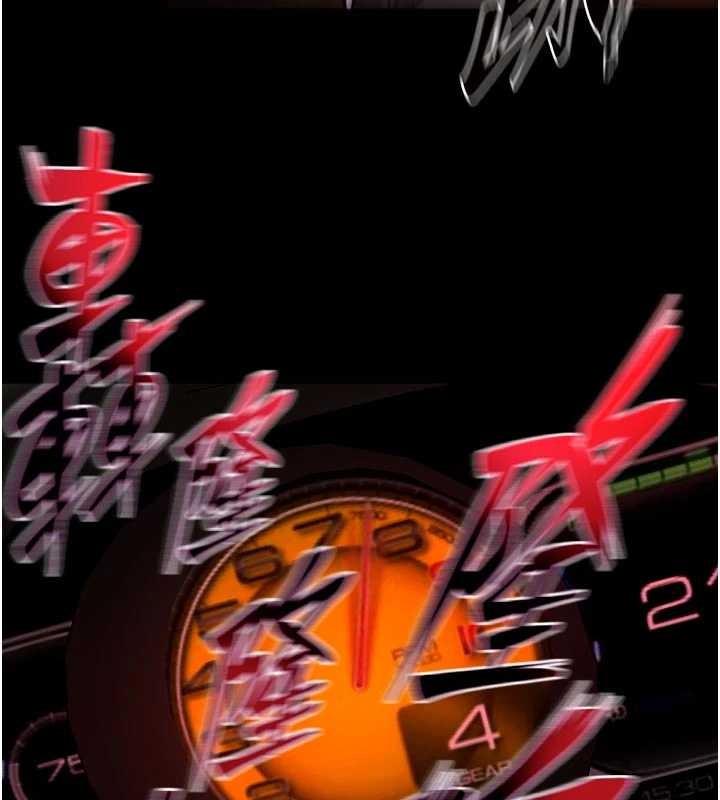第57话-我要让你付出代价