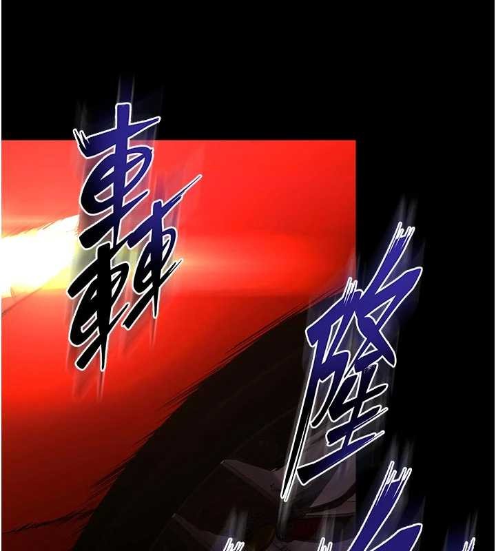 第57话-我要让你付出代价