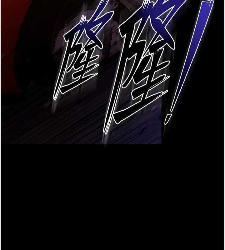 第57话-我要让你付出代价