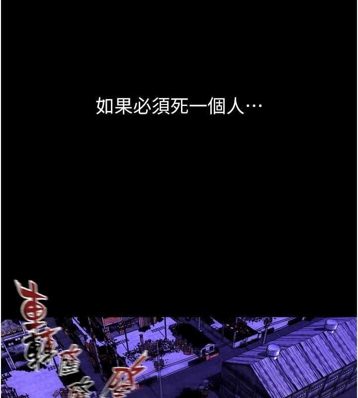 第57话-我要让你付出代价