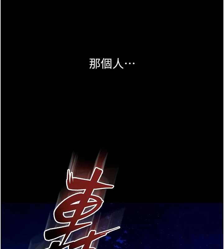 第57话-我要让你付出代价