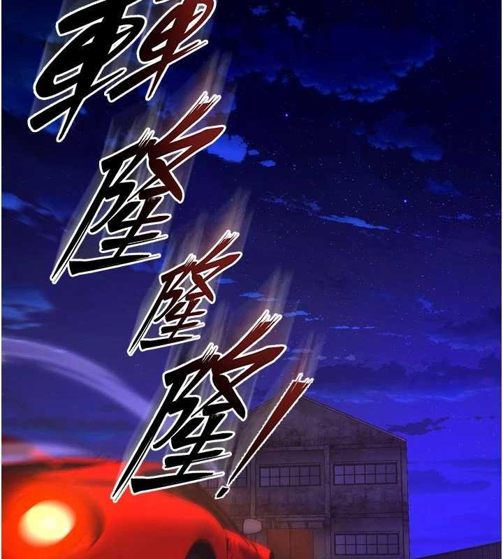 第57话-我要让你付出代价