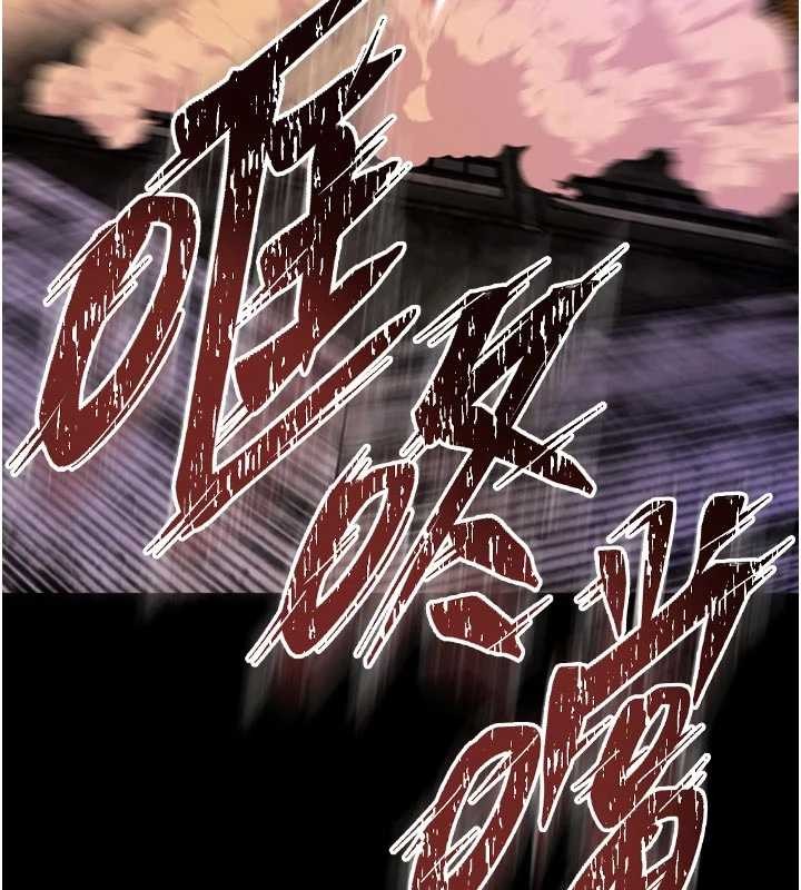 第57话-我要让你付出代价