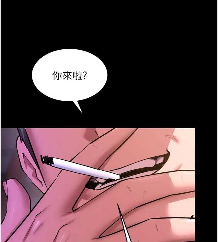 第57话-我要让你付出代价