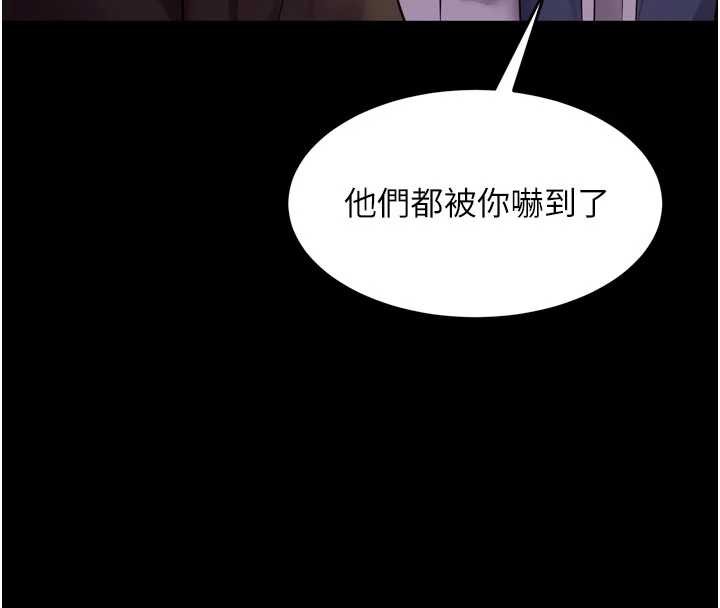 第57话-我要让你付出代价